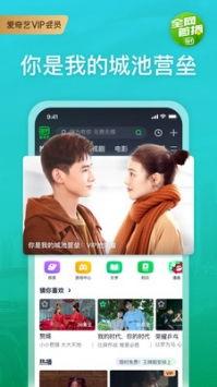 明星吃瓜视频大全爆料软件免费,明星吃瓜视频大全，免费软件带你畅游八卦世界  第1张