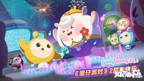 蛋仔派对工坊最新爆料,神秘工坊功能大揭秘！  第3张