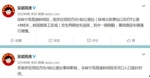 新闻节目的爆料邮箱,揭秘幕后真相的神秘通道  第1张