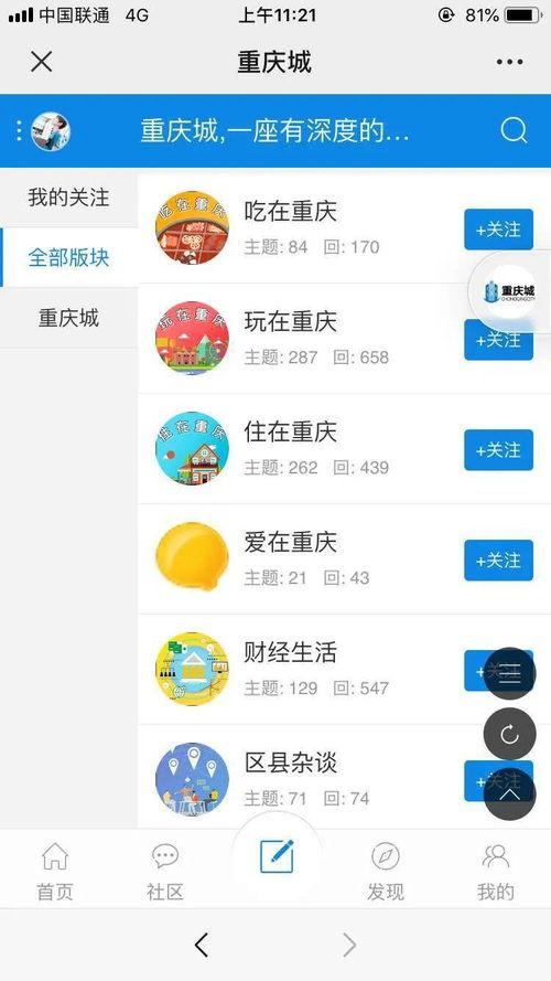 湖北大小事最新爆料,揭秘重大事件背后真相  第1张