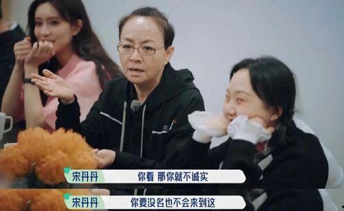 爆料综艺沈心宁视频播放,揭秘幕后故事与精彩瞬间  第2张